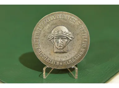 MEDAL - MISTRZOSTWA ARMII ZAPRZYJAŹNIONYCH W TR&Oacute;JBOJU WOJSKOWYM